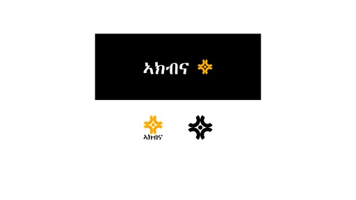 መለለዪ ኣርማ