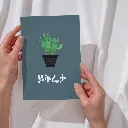 ናይ ይቅሬታ ካርድ